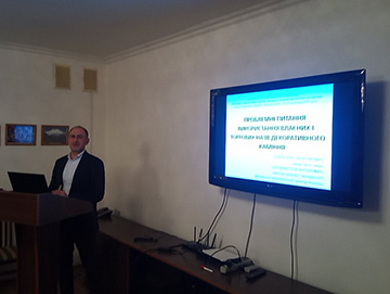 Конференція. ДГЦУ. КНУ