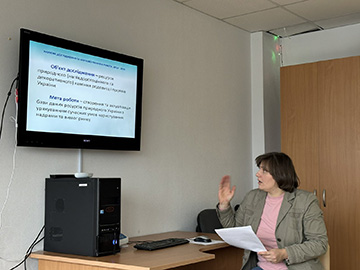 ДГЦУ. Засідання НТР